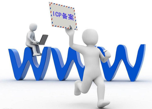 其实网站备案没有想像中那么难